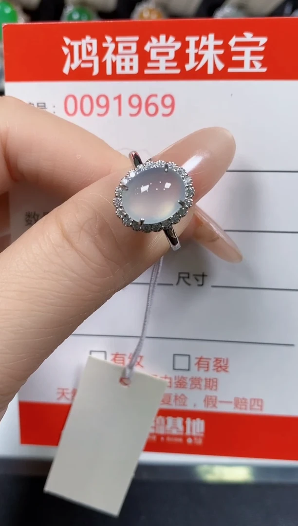 翡翠戒指银S925镶嵌1969
