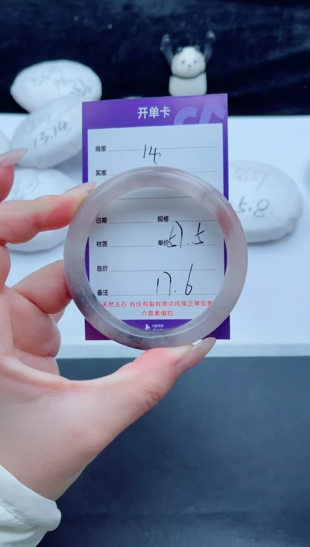 未镶嵌手镯石英质玉（金丝玉）14-57+