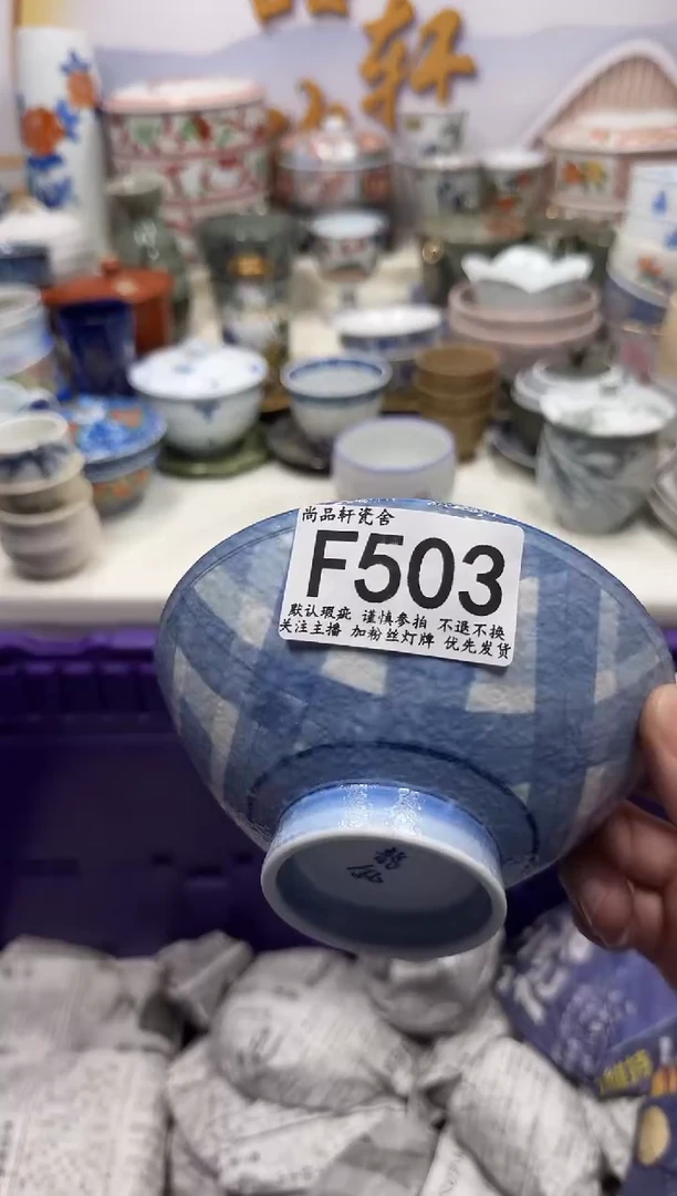 瓷片港*闪购专用链接503