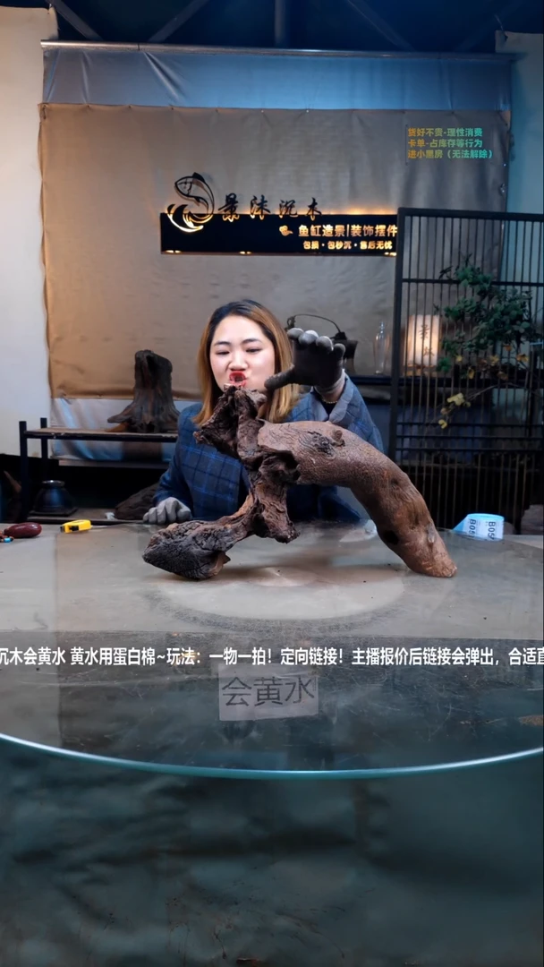 【闪购商品】景沐沉木B056景沐沉木B056 50-15-29