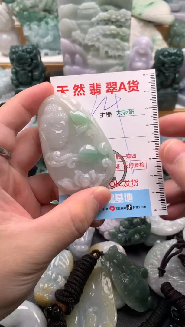 吊坠(不含链)未镶嵌翡翠1