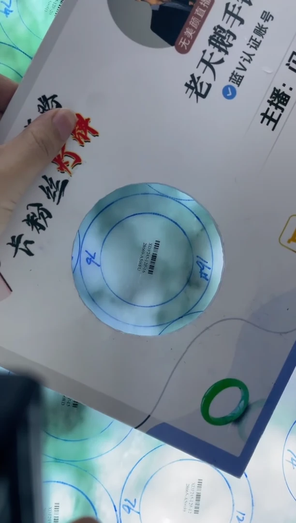 定制翡翠手镯未镶嵌定制手镯YJ1/DZS