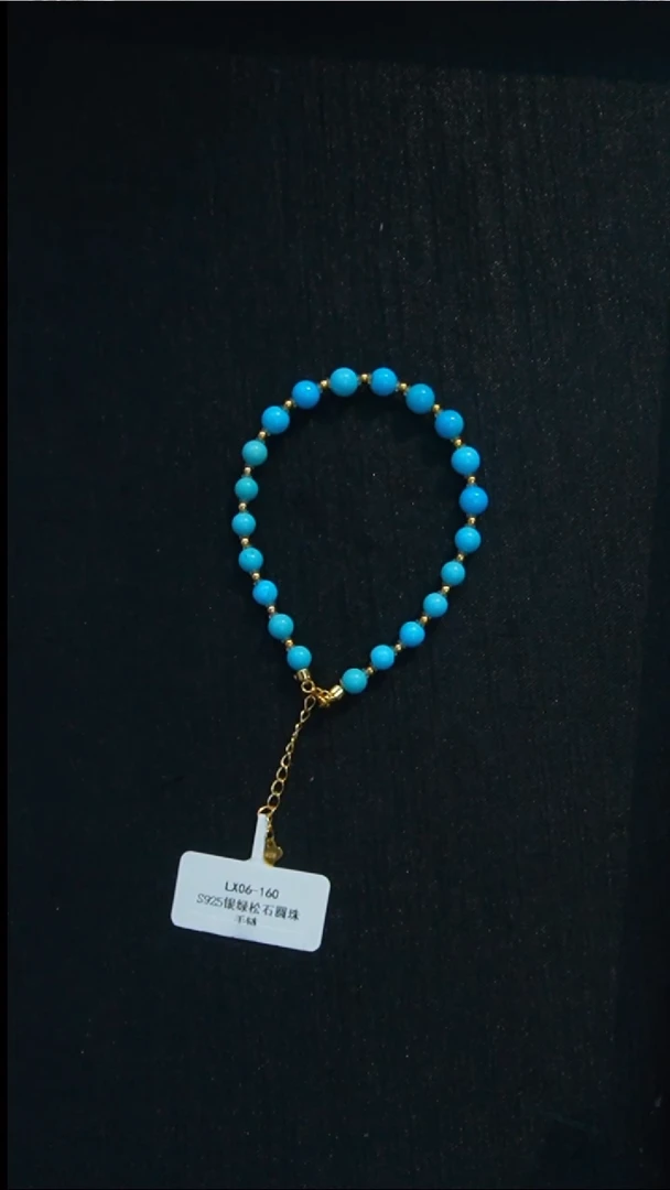 未镶嵌绿松石手链发货一件