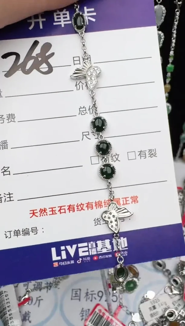 翡翠戒指银S925镶嵌1111
