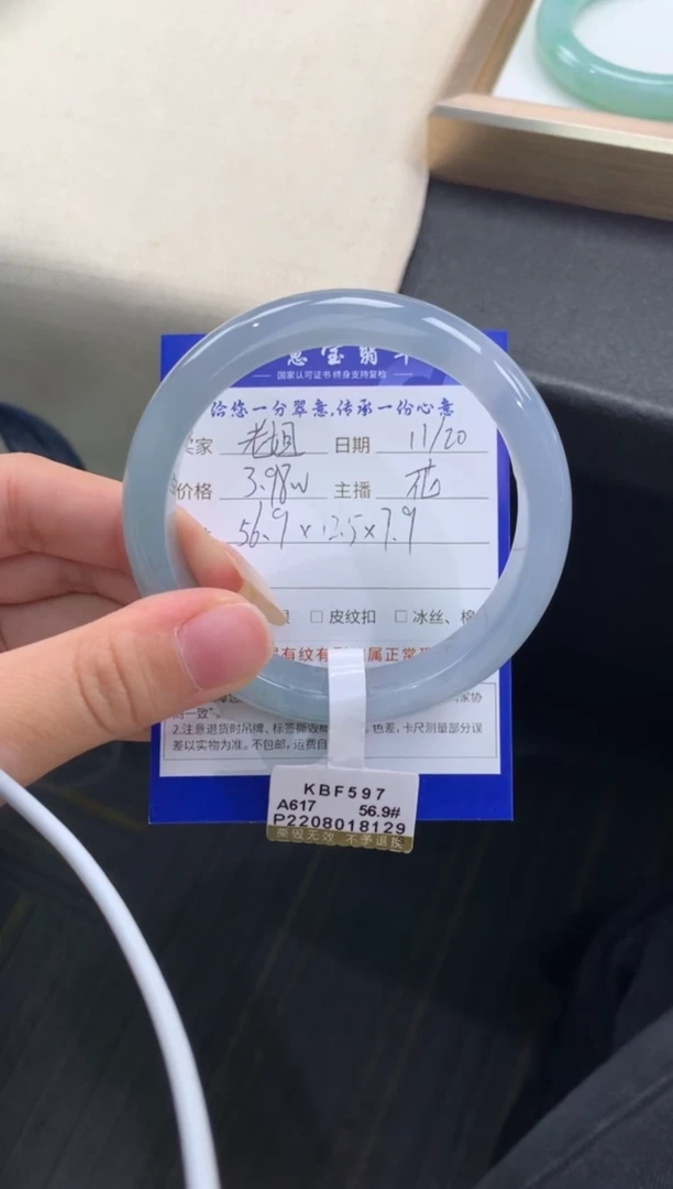 未镶嵌手镯翡翠?***姐退货需手镯吊牌标签完好