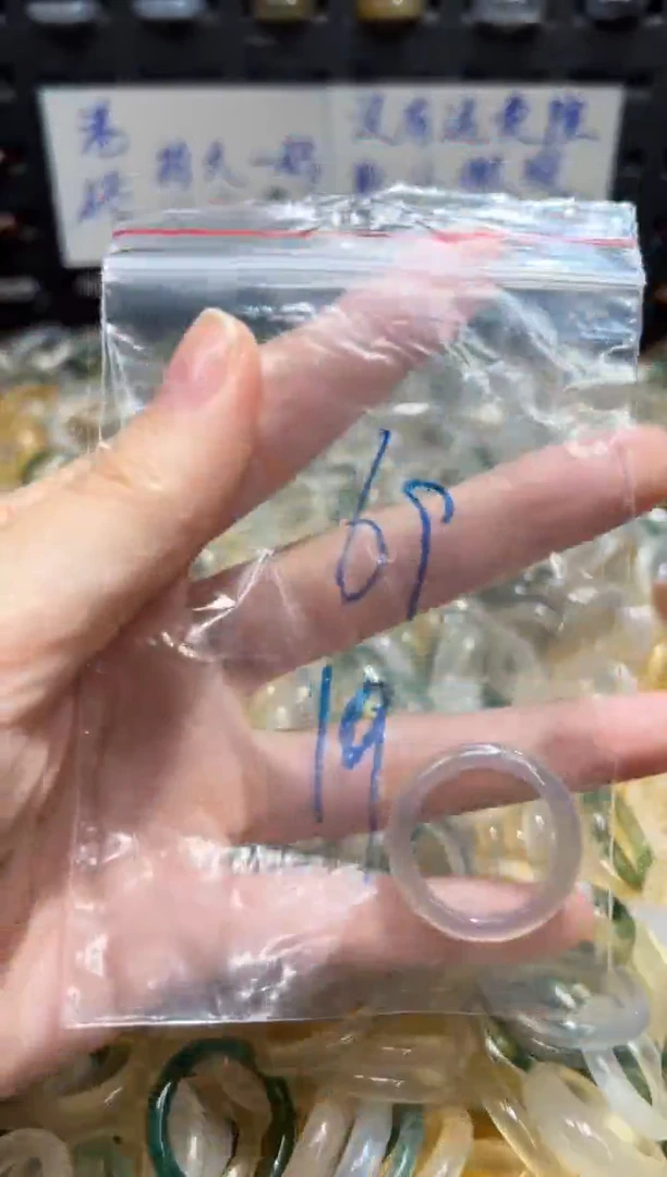 未镶嵌戒指玛瑙/玉髓69