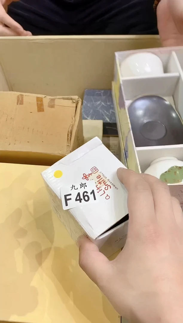 瓷片461是Cici 就对了是Cici 就