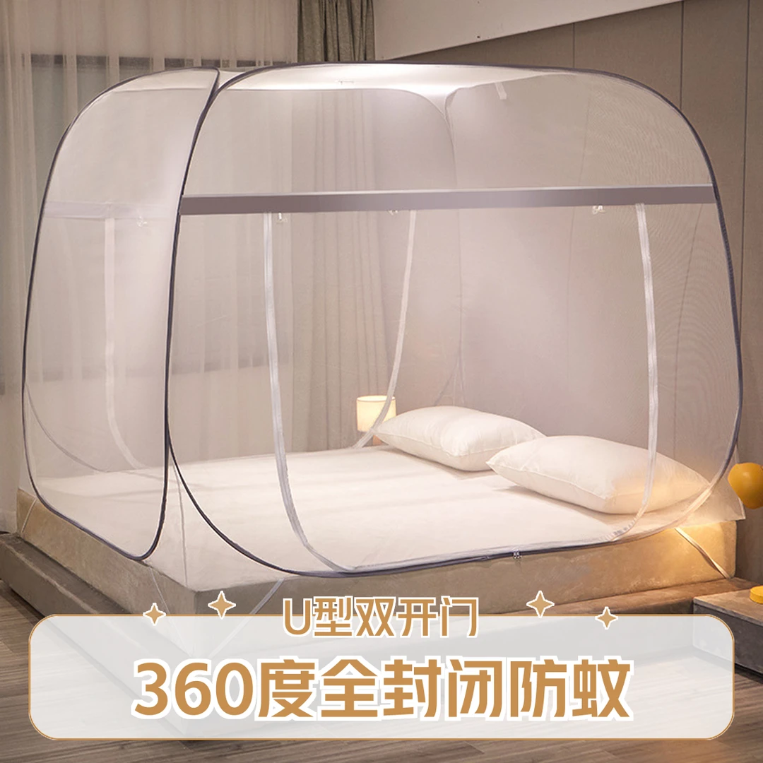 免安装全包帐蒙古包蚊帐可折叠隔离防蚊家用1.5米1.8米三门纹帐LC