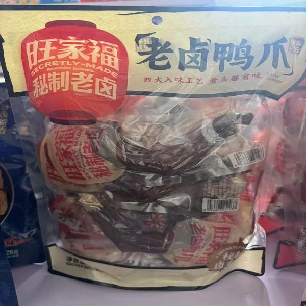 旺家福老卤鸭爪香辣卤香口味休闲追剧下酒开袋即食小零食