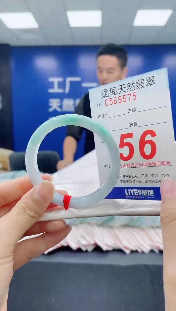 未镶嵌手镯翡翠天然翡翠手镯