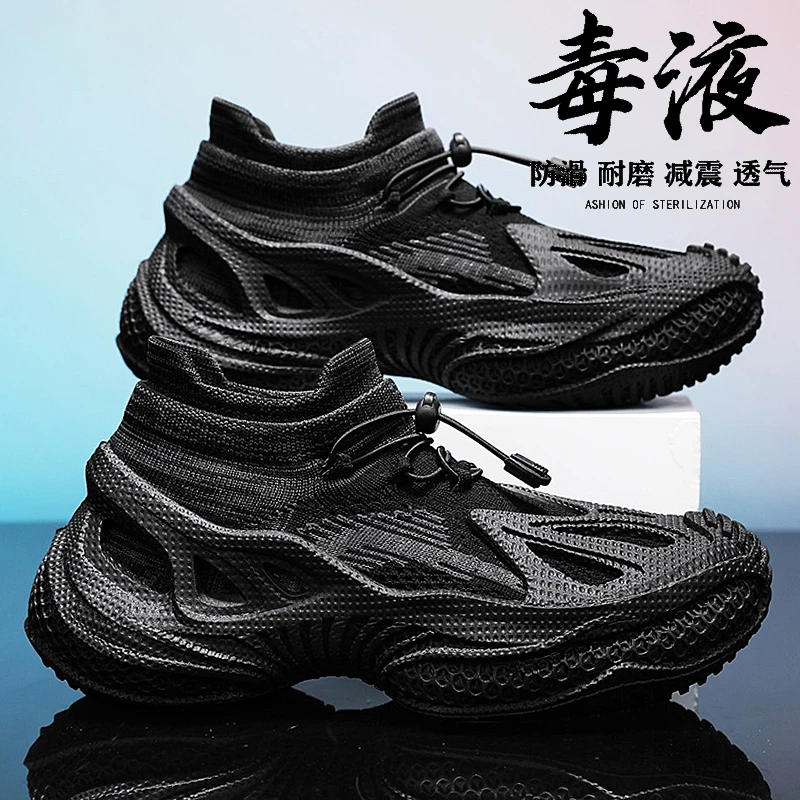 男鞋夏季2025新款高弹时尚防滑防臭透气飞织老爹鞋运动男士网面鞋