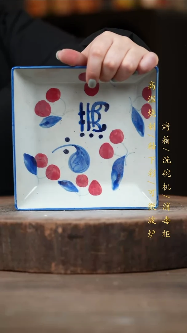 瓷片景德镇高温釉下彩（食品级）