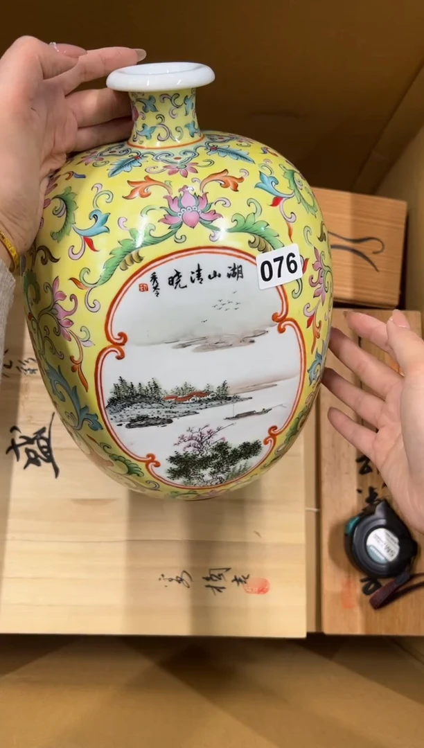 【闪购商品】瓷片076中古商品谨慎参拍