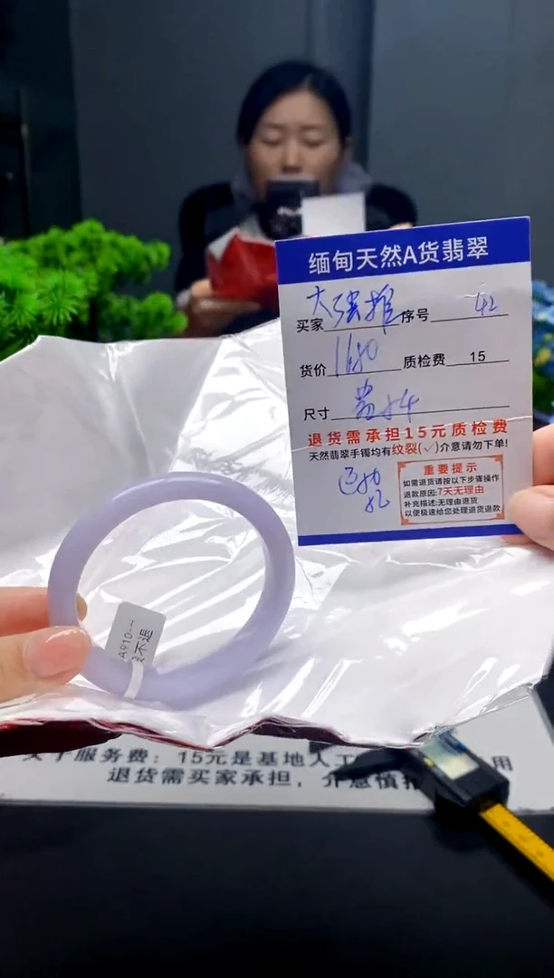 未镶嵌手镯翡翠42缅甸天然A货翡翠需包容瑕疵，介意慎拍