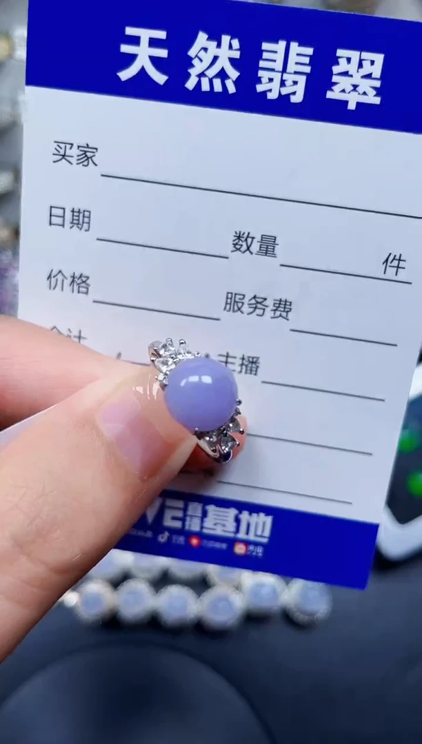银S925镶嵌戒指翡翠61