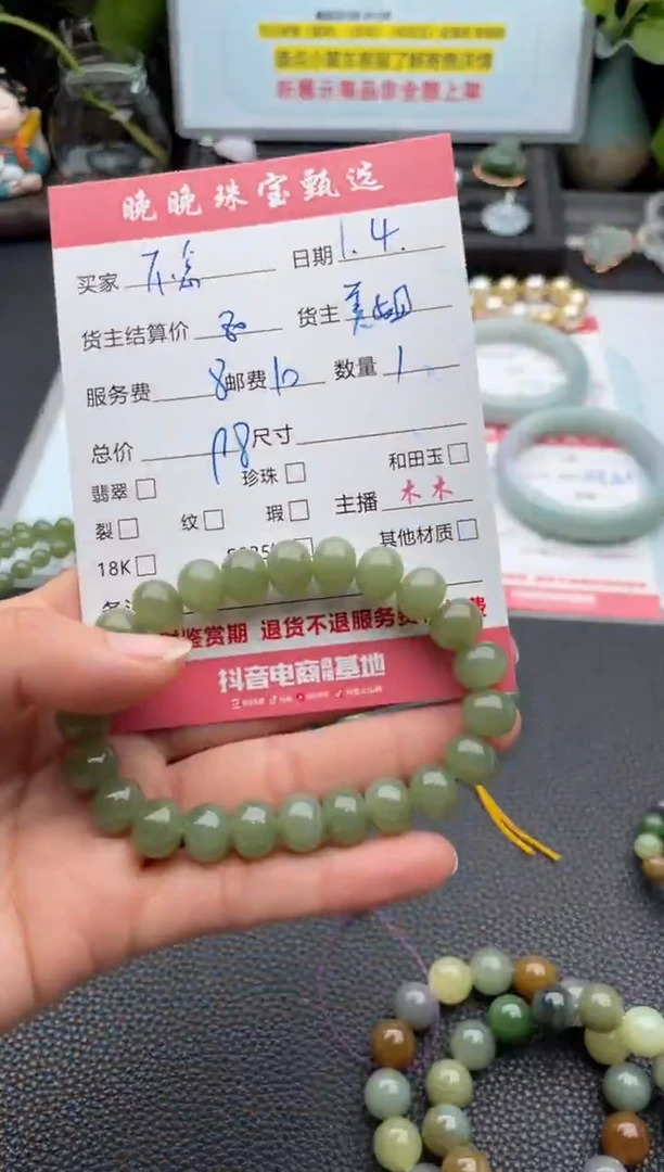 未镶嵌手串和田玉?****?手串