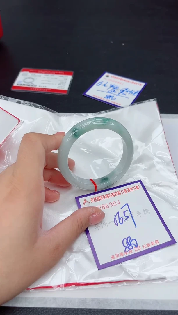 未镶嵌手镯翡翠1