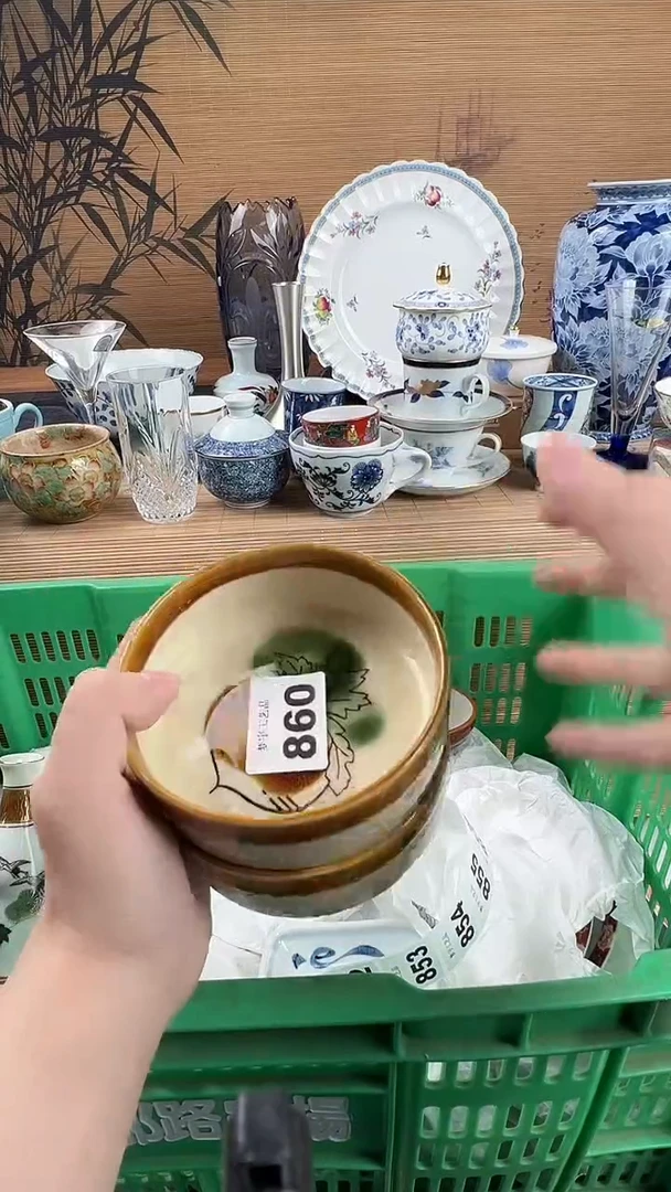 瓷片点*旺瓷片           860