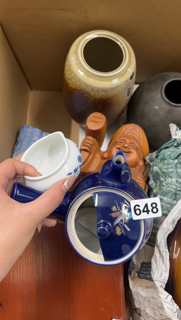 【闪购商品】瓷片648中古商品谨慎参拍