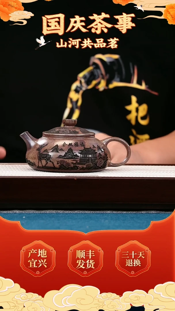 茶壶紫砂寒江 天青 一鹿有你