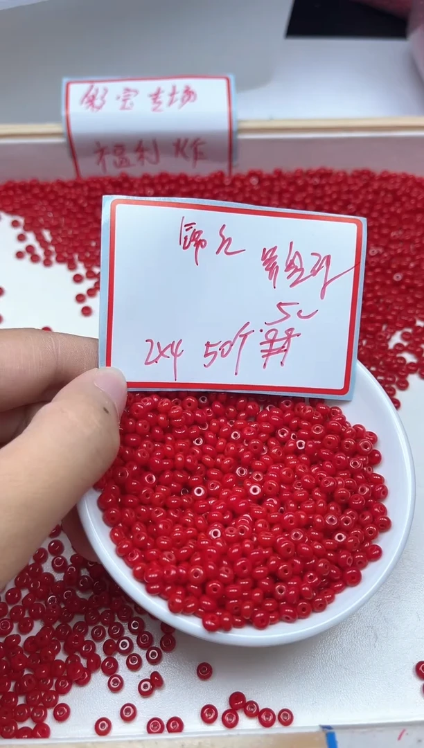 南红玛瑙散珠未镶嵌M952锦红南红算盘2*4mm50颗5元