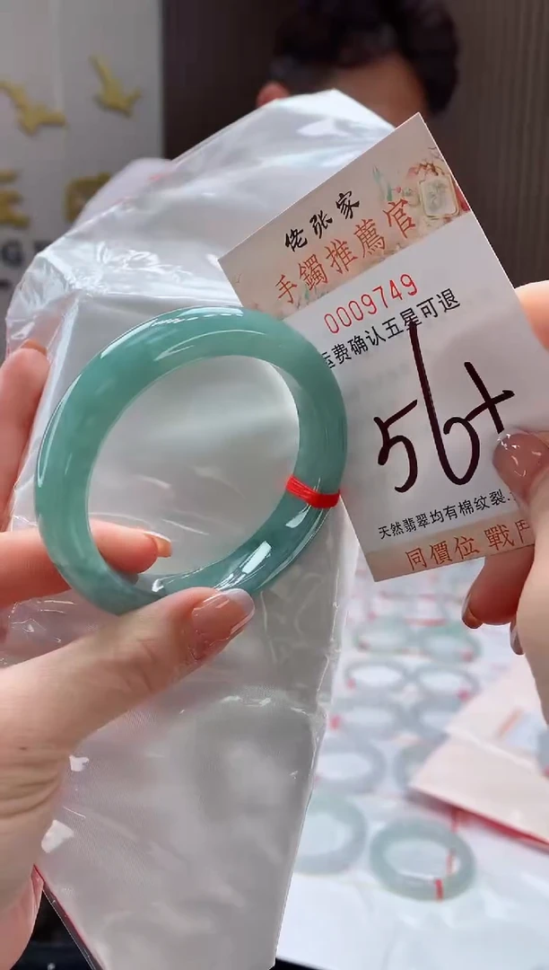 未镶嵌手镯翡翠天然缅甸A货翡翠