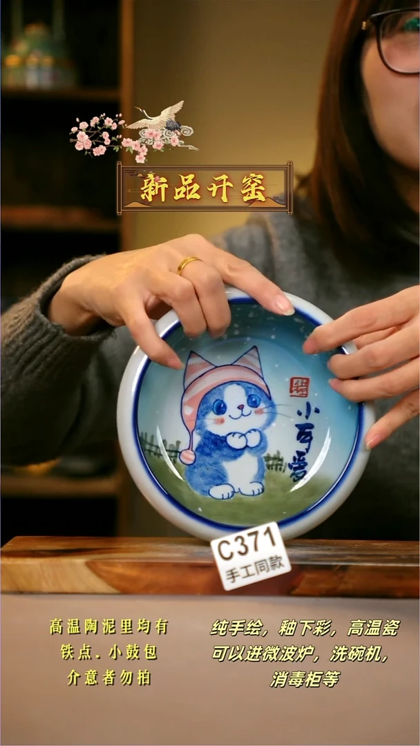 其他C370陶然集器瓷器