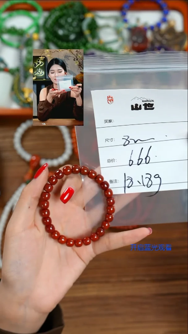 未镶嵌手串南红玛瑙望**1山也出品
