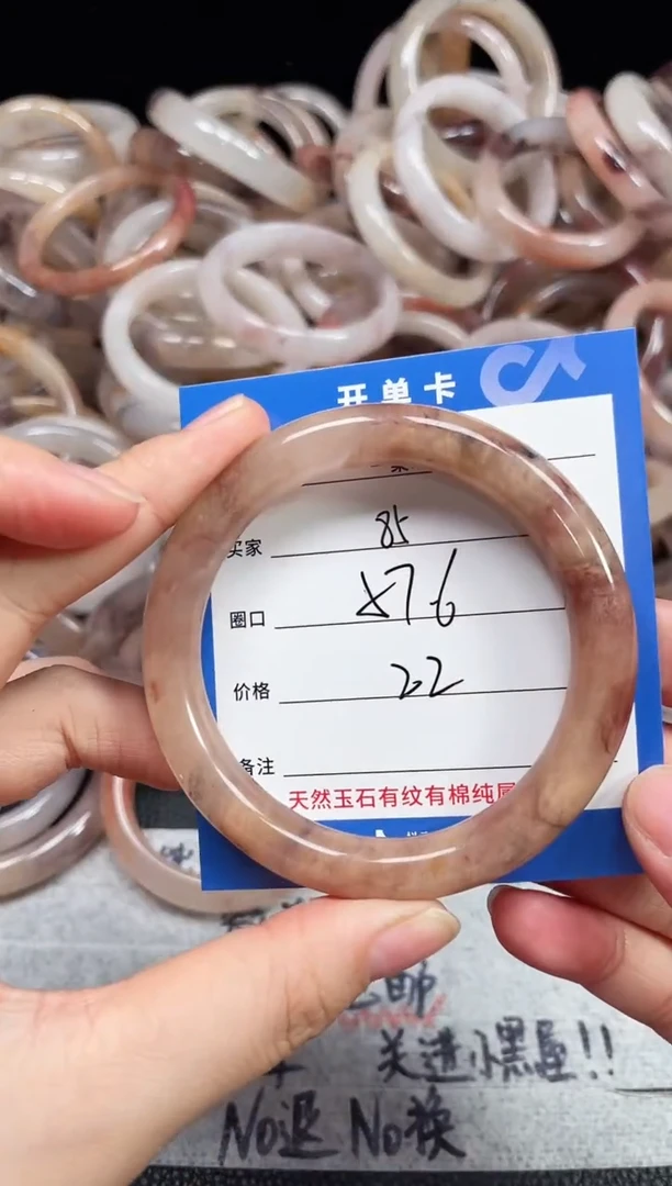未镶嵌石英质玉手镯85