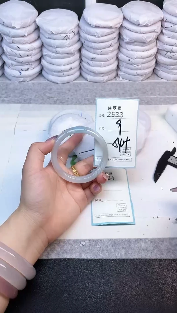 玛瑙/玉髓手镯未镶嵌2533