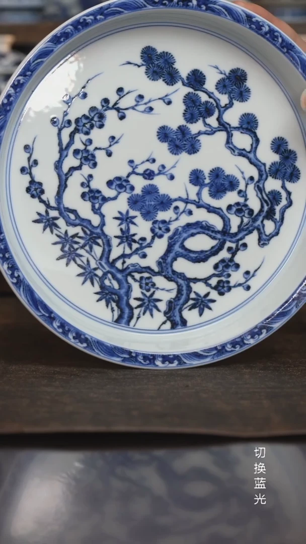 松风馆藏仿明青花松竹梅壶承