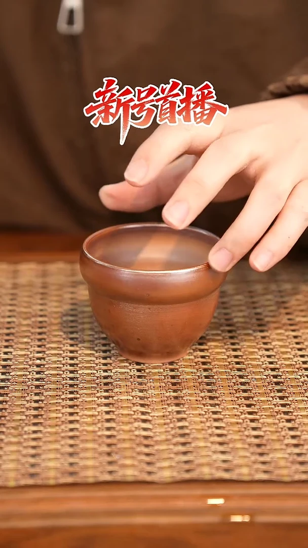 其他陶陶语手作柴烧茶器（杯子）376