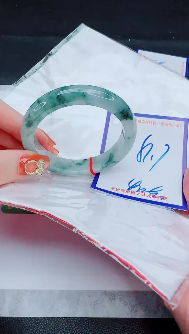 未镶嵌手镯翡翠111111111111