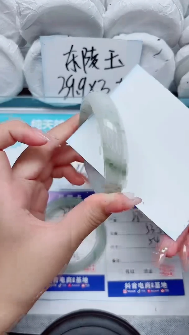 石英质玉手镯未镶嵌280-54