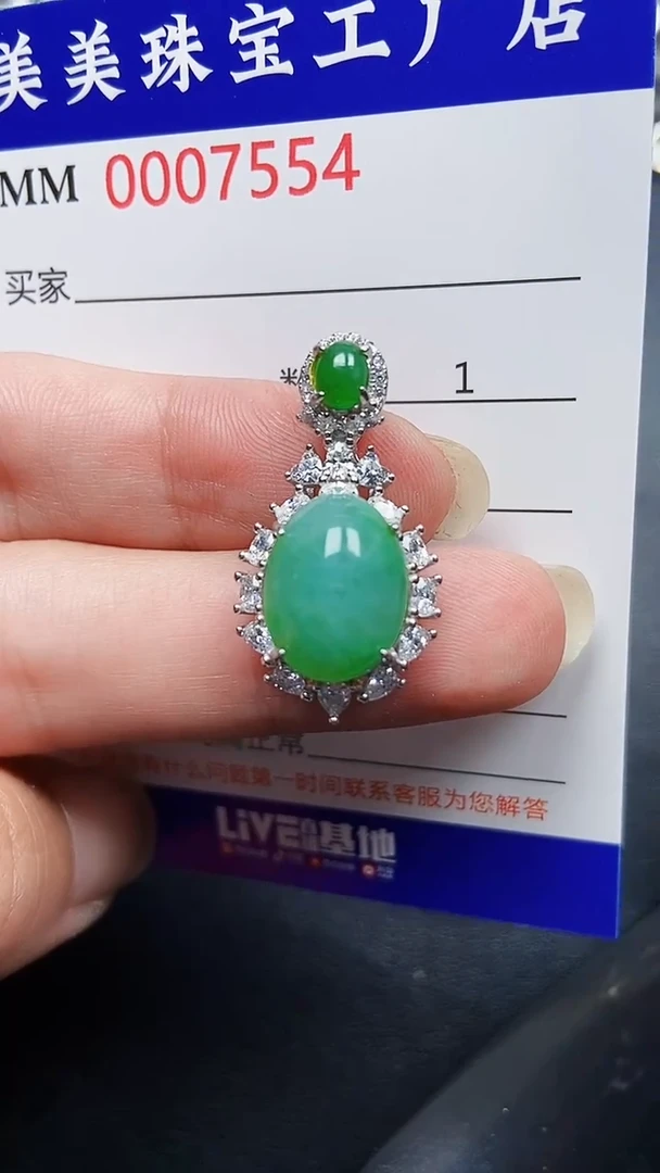 颈饰银S925镶嵌翡翠7554