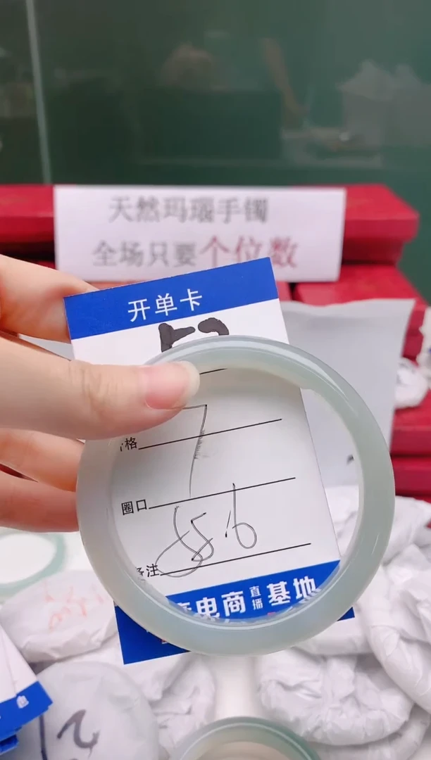 玛瑙/玉髓手镯合金052