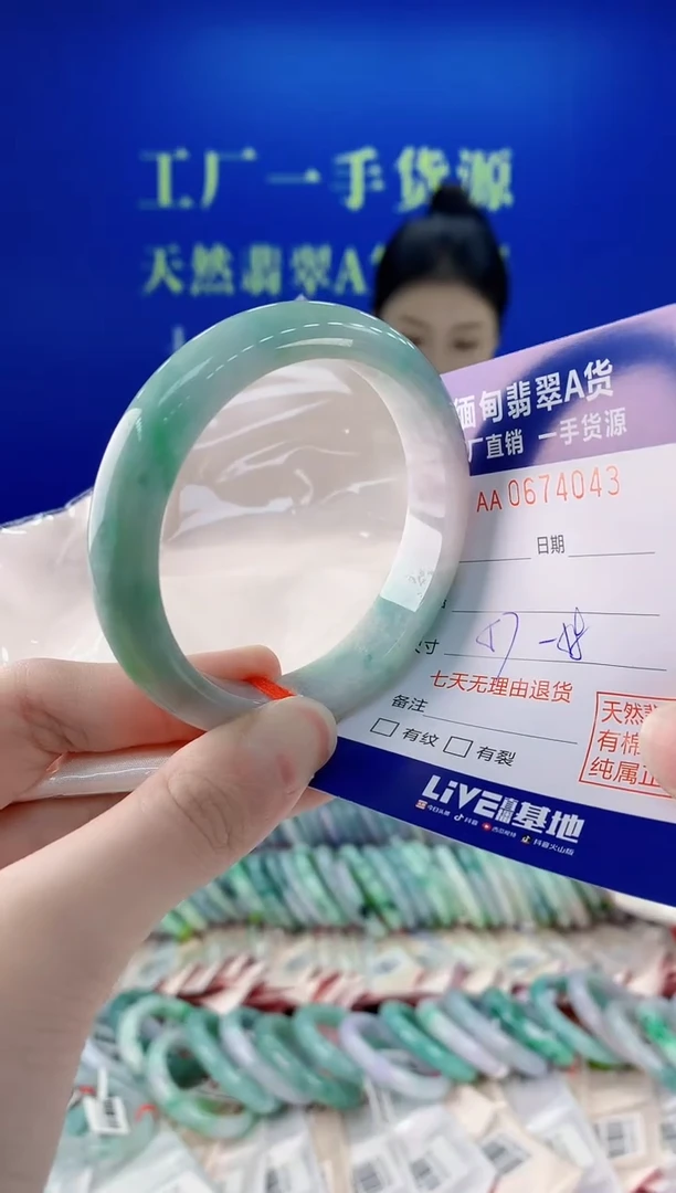 未镶嵌手镯翡翠42