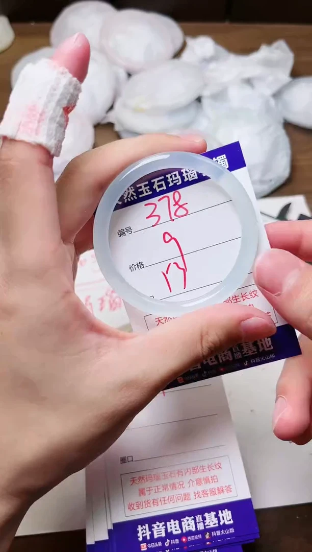 玛瑙/玉髓手镯未镶嵌378