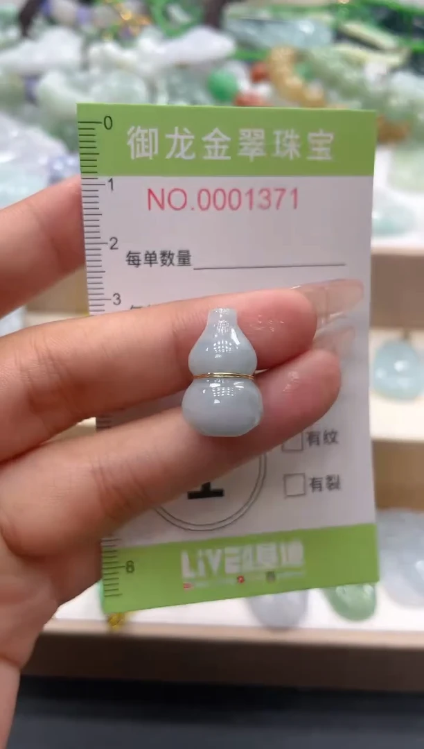 颈饰未镶嵌翡翠109多样性发货
