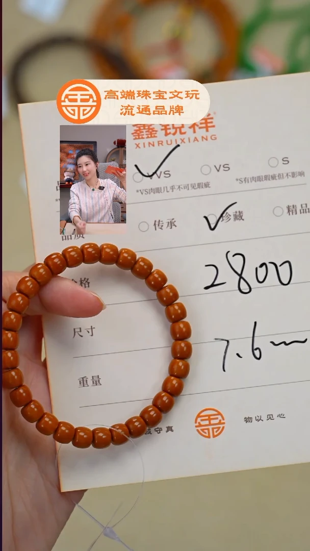 吊坠橄榄核?**如橄榄核