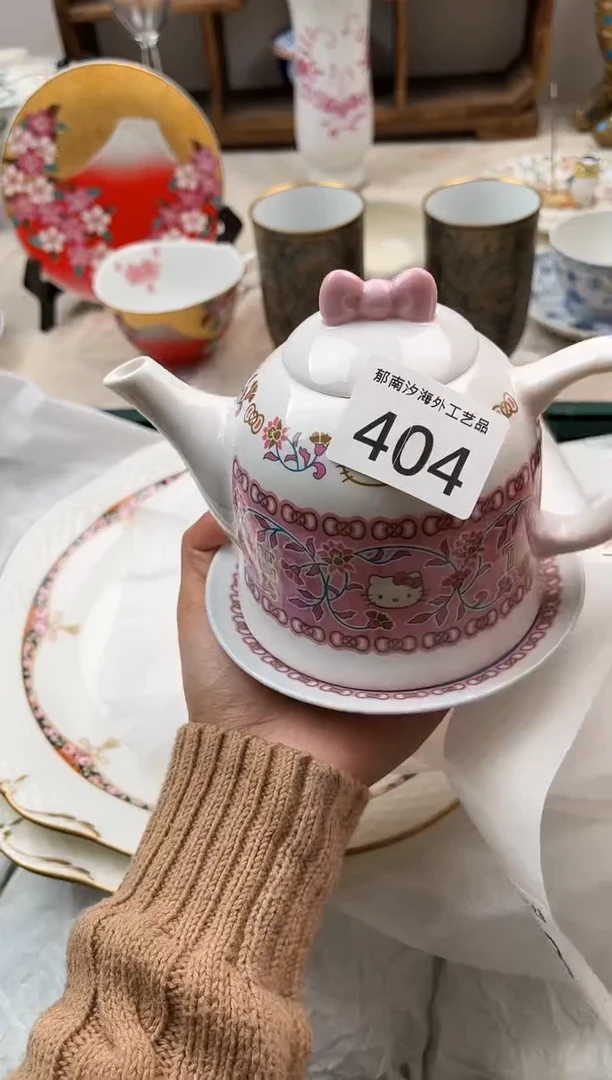 宝***头E          404