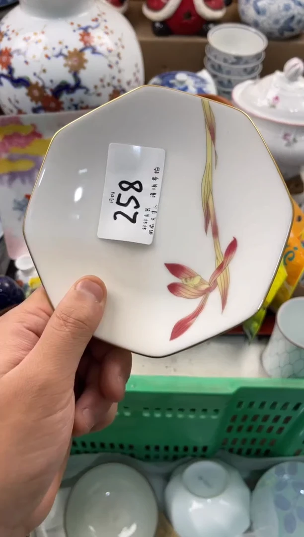 逻*店铺名称 轩轩瓷器 闪购类型 定向 逻辑