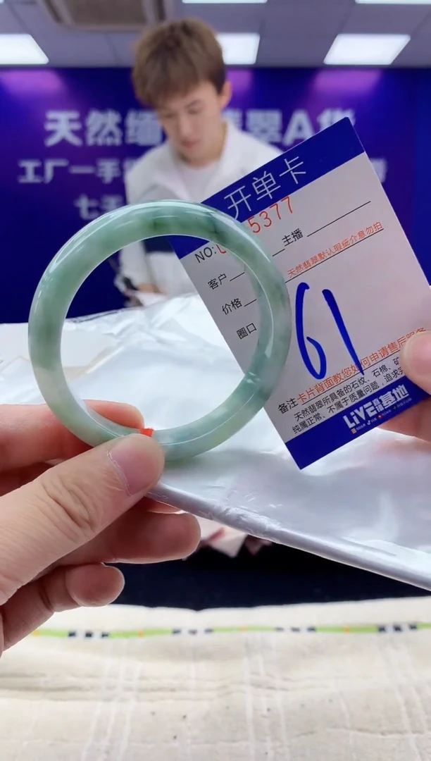 未镶嵌手镯翡翠AAAAAAAAAAAA