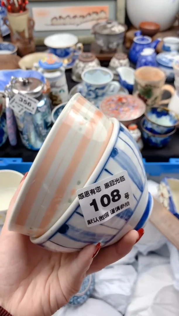 【闪购商品】瓷片108号九姑娘工艺品瓷器（粉色底鸡爪纹