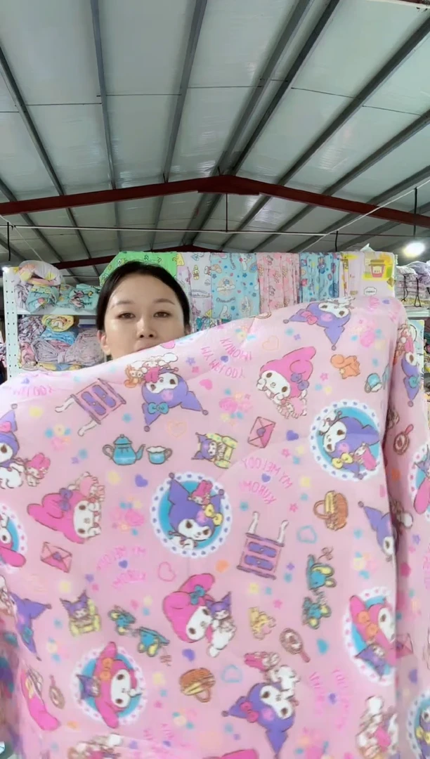库洛米  美乐蒂绒被200*230