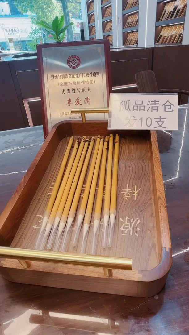 超级大福利，江城子10支，狼羊兼毫