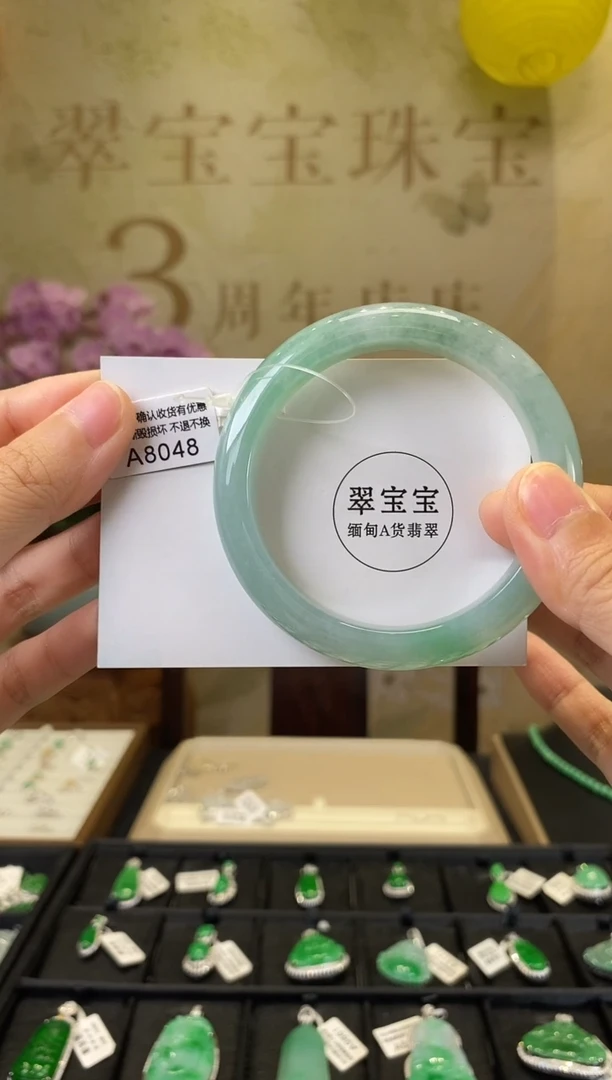 未镶嵌手镯翡翠A8048 正圈56 含运营费