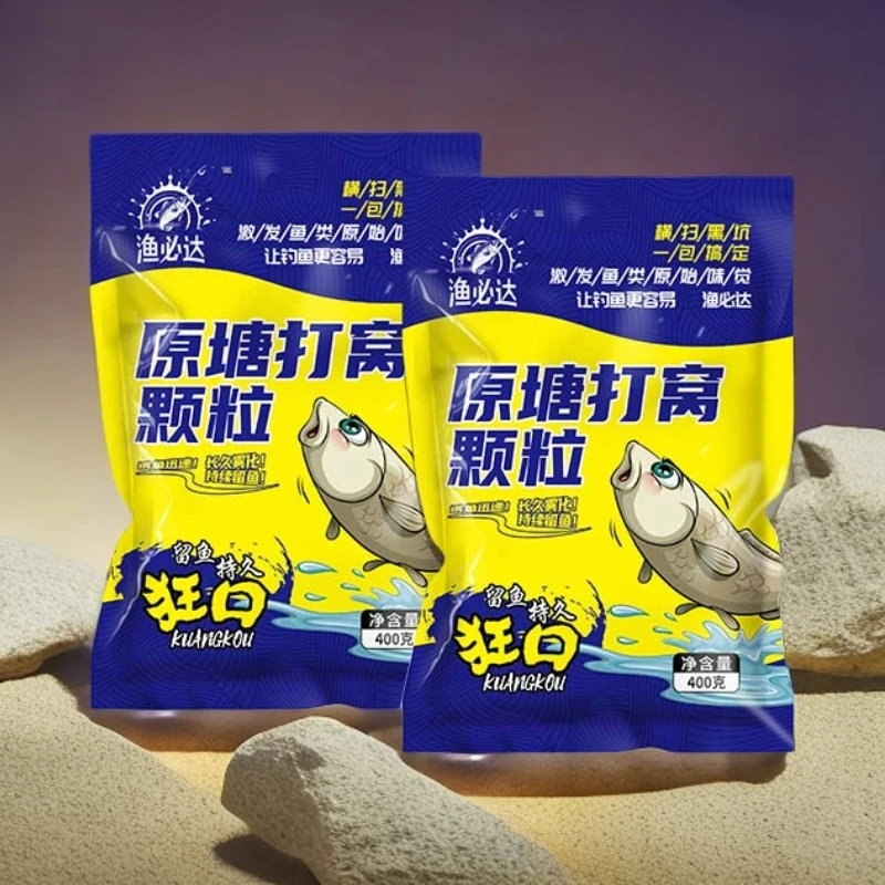 【腥香原塘大颗粒六毫米】鸭饲料钓鱼打窝颗粒主攻青鱼草鱼鲫鱼鲤鱼