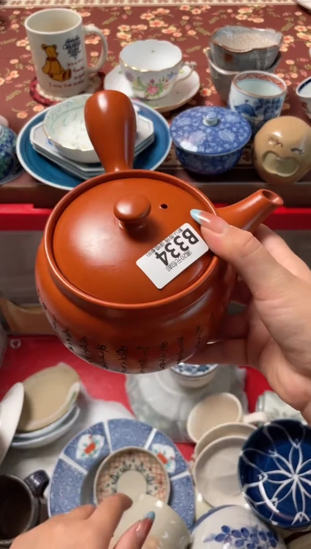 瓷片烟*雾瓷器瓷器B334