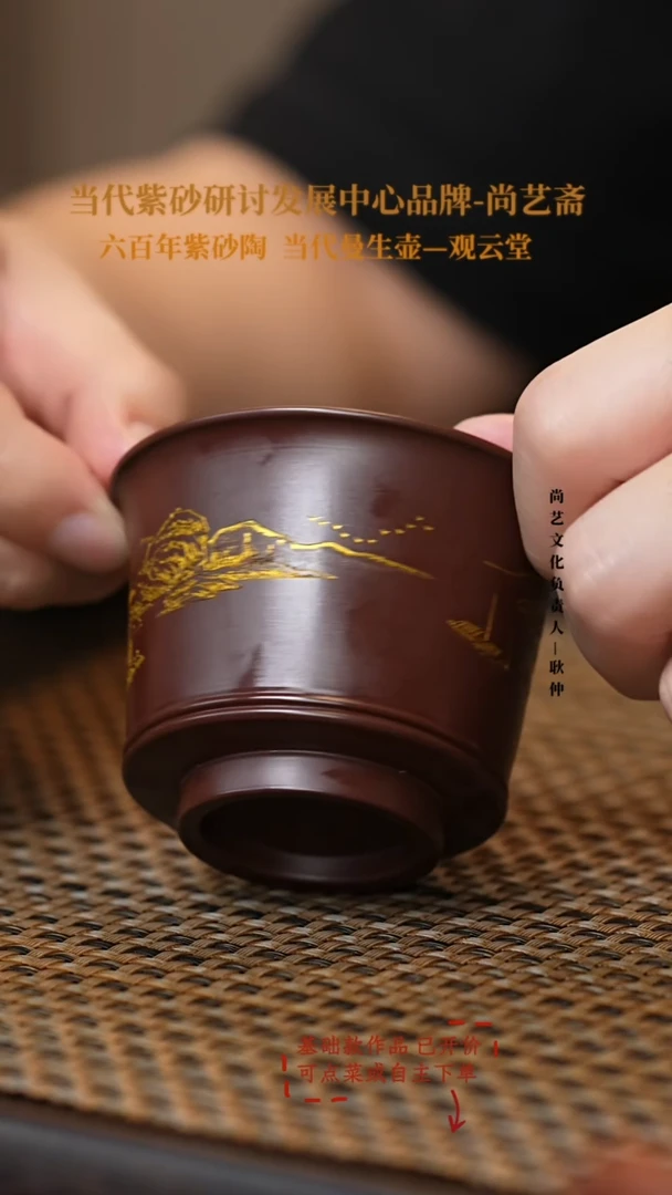 茶壶紫砂紫砂 宜兴紫砂 主人杯